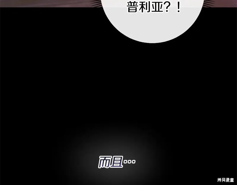第52话 第126页