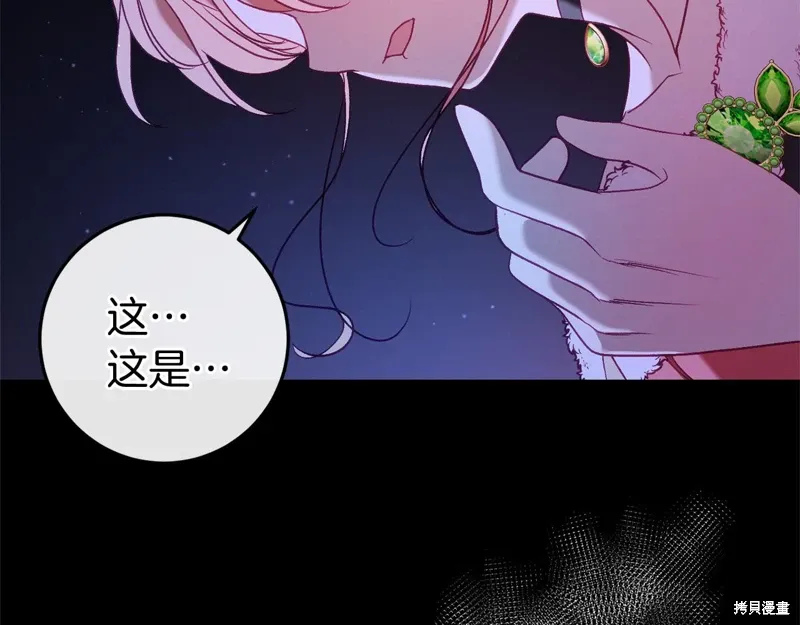 第52话 第132页
