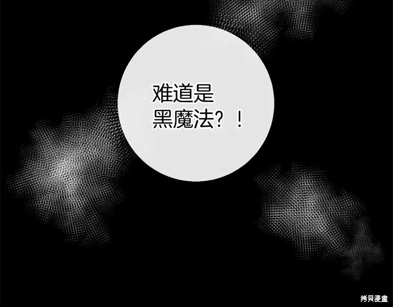 第52话 第133页