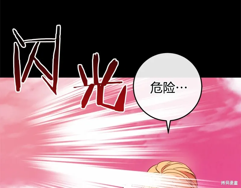 第52话 第134页