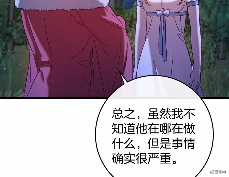 第52话 第140页