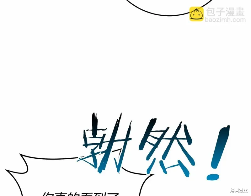第52话 第141页