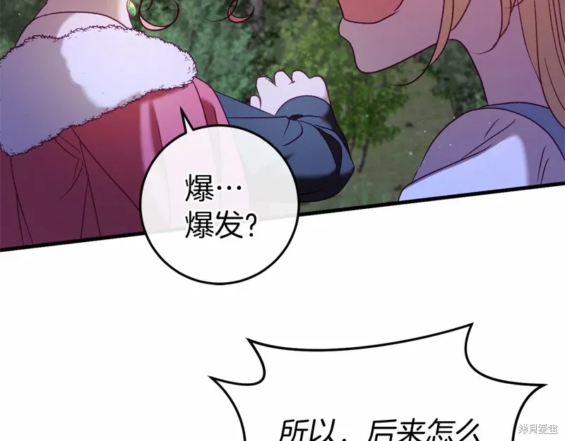 第52话 第143页