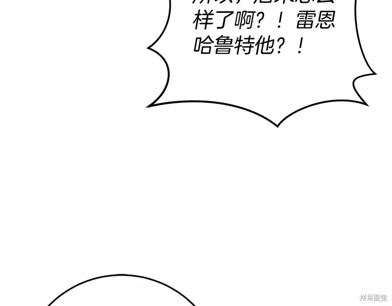 第52话 第144页