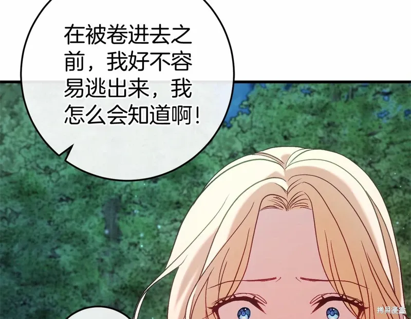 第52话 第145页