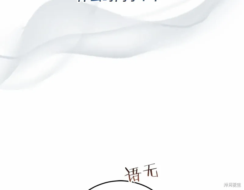 第52话 第151页