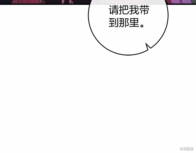 第52话 第154页