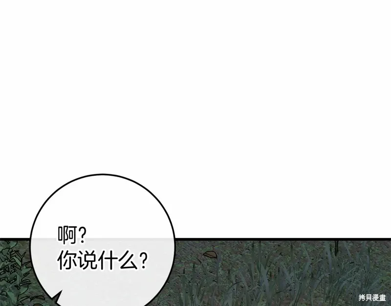 第52话 第155页