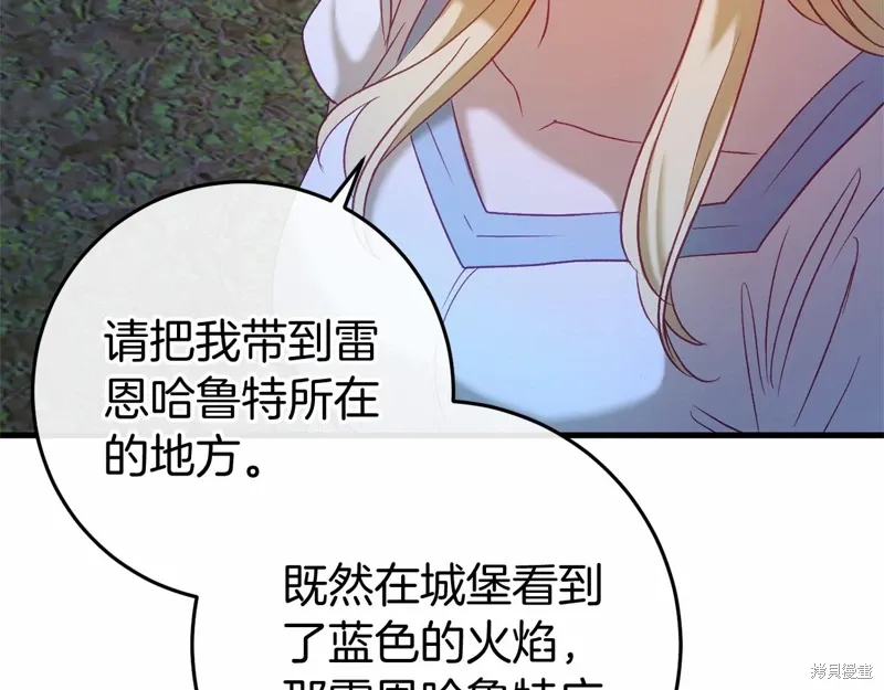 第52话 第157页