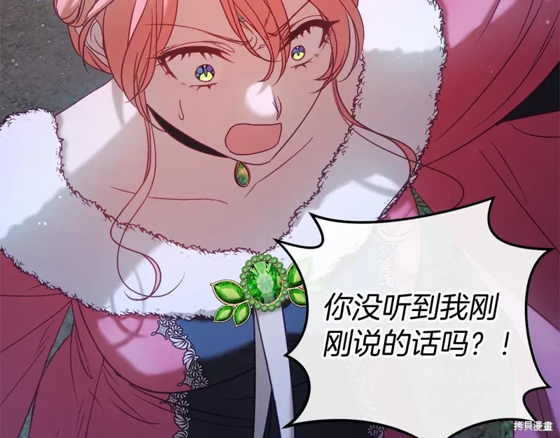 第52话 第160页