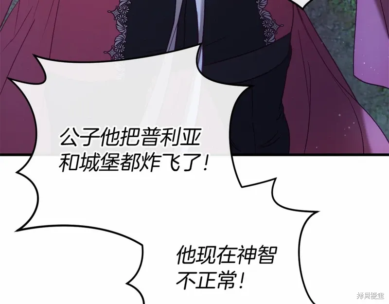 第52话 第161页