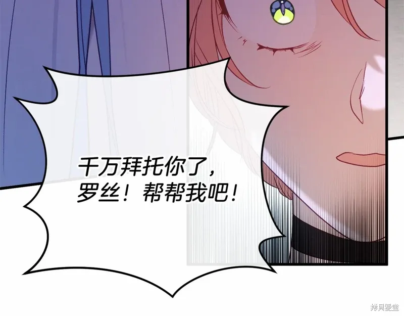 第52话 第169页