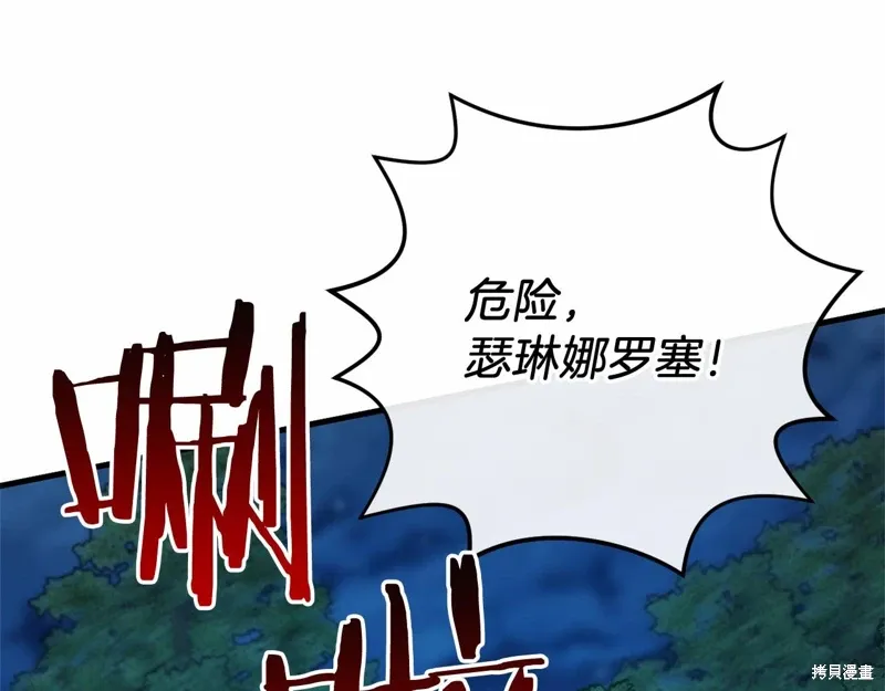 第52话 第170页