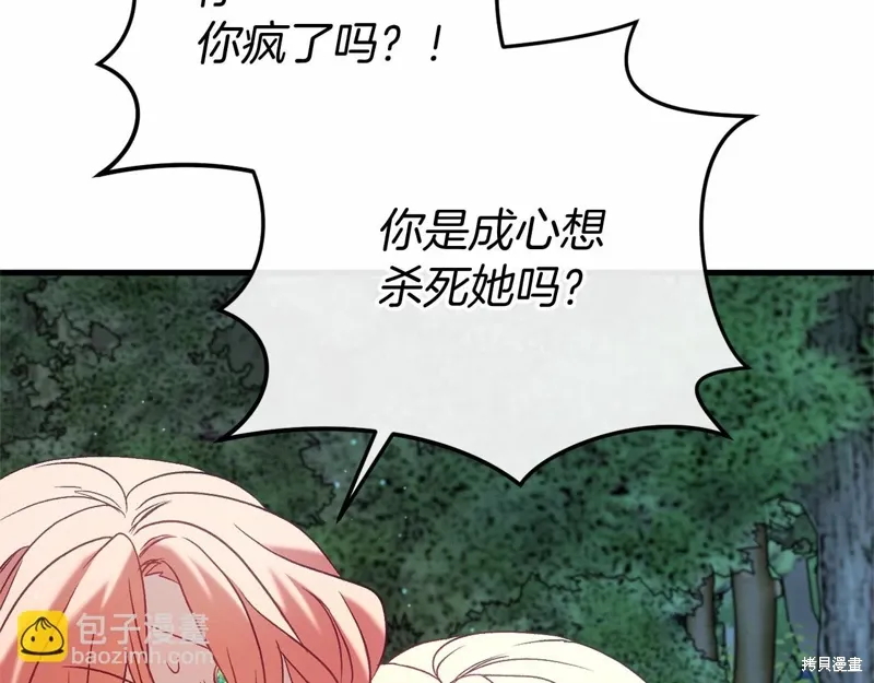 第52话 第175页
