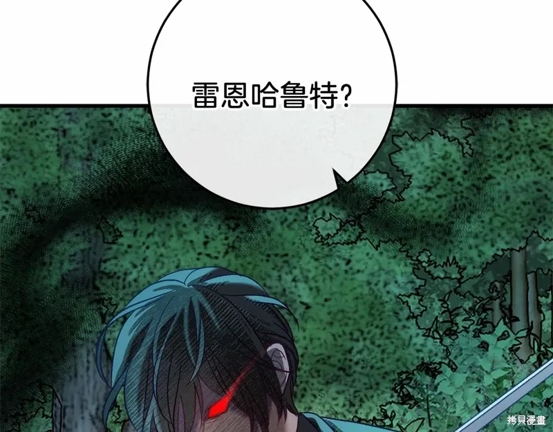 第52话 第178页