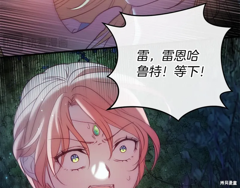 第52话 第184页