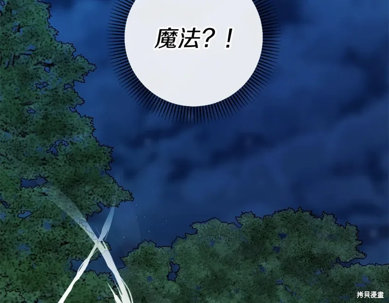 第52话 第191页