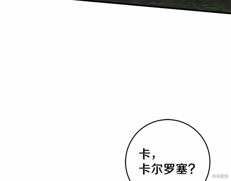 第52话 第195页