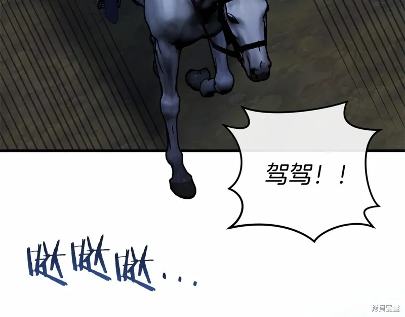第51话 第7页