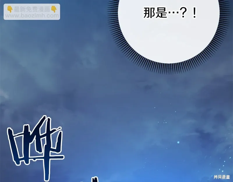 第51话 第10页