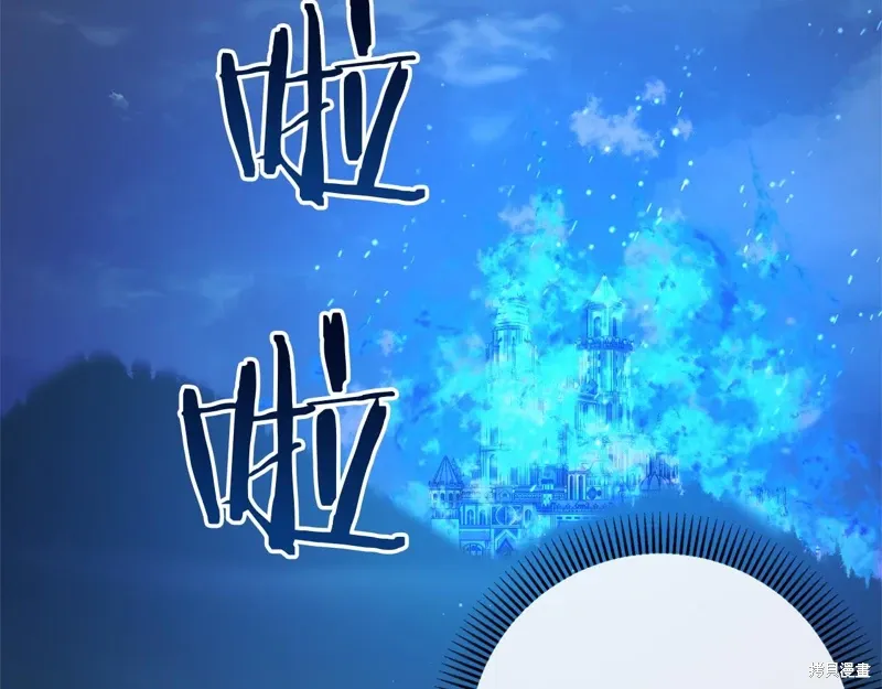 第51话 第11页