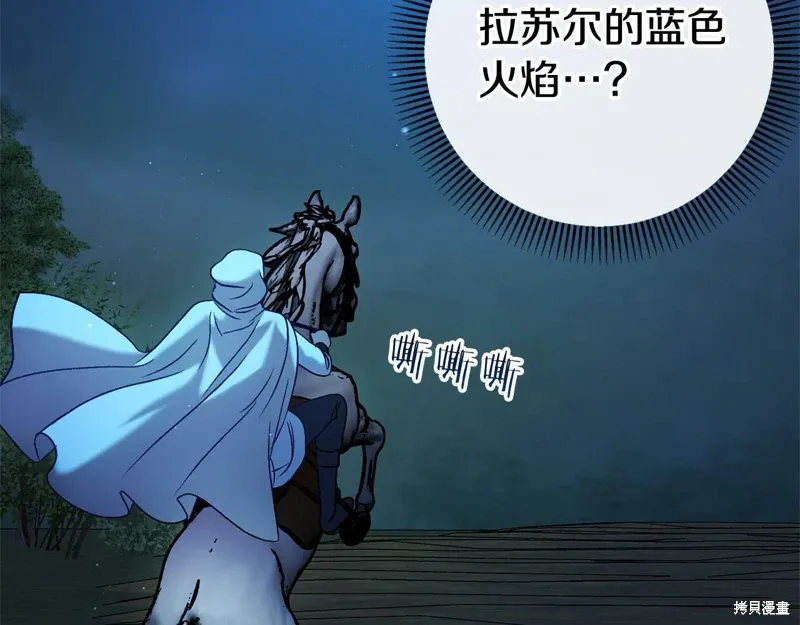 第51话 第12页