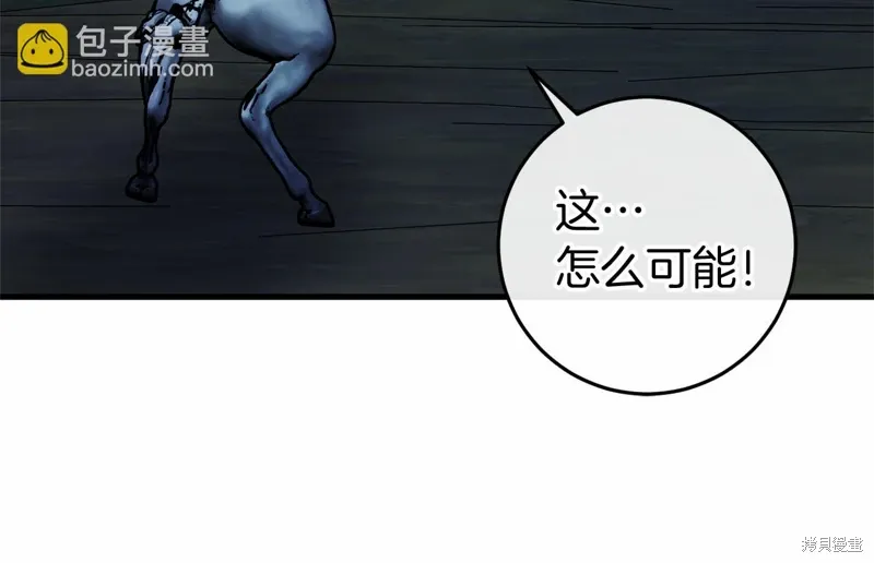 第51话 第13页