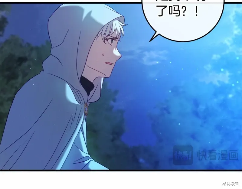 第51话 第15页