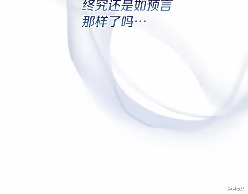 第51话 第18页