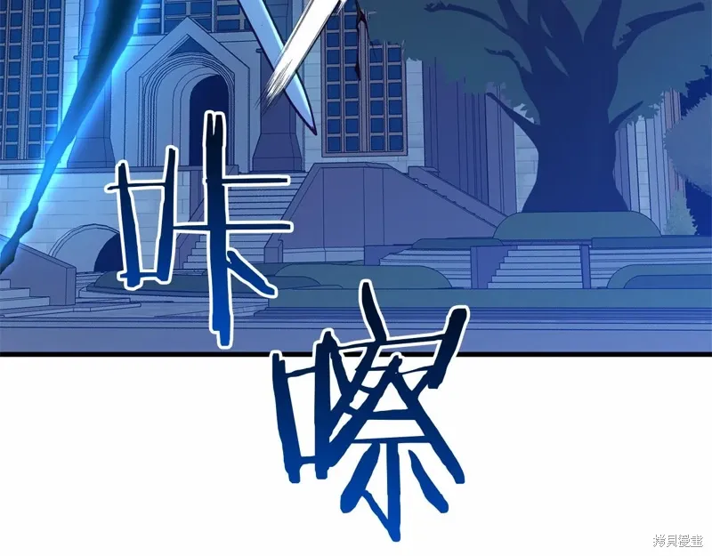 第51话 第23页