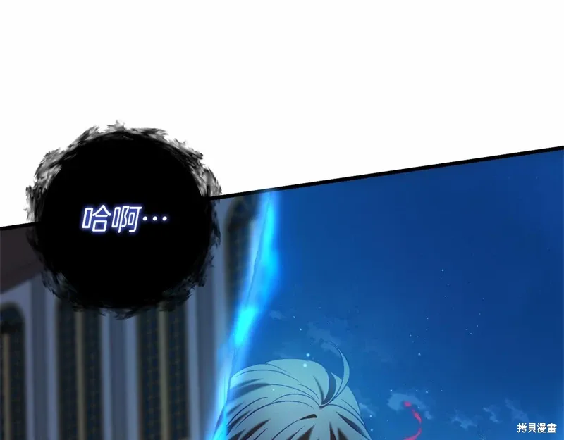 第51话 第26页