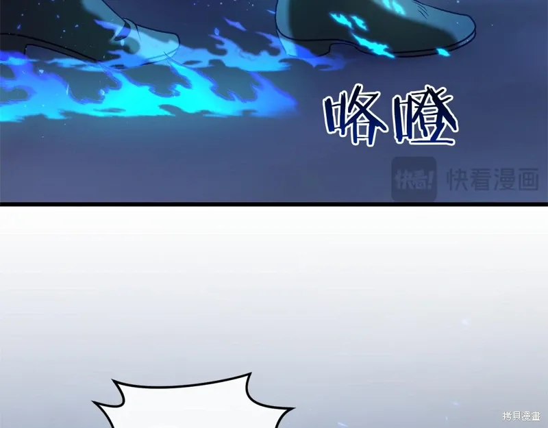第51话 第31页
