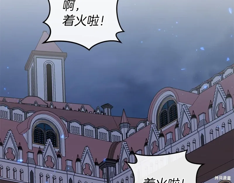 第51话 第32页