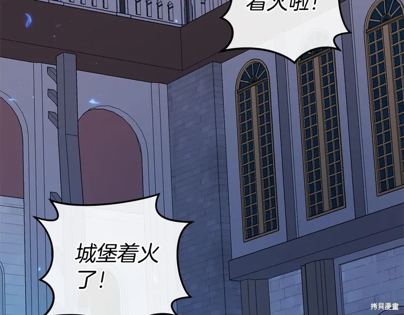 第51话 第33页