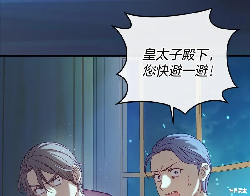 第51话 第36页