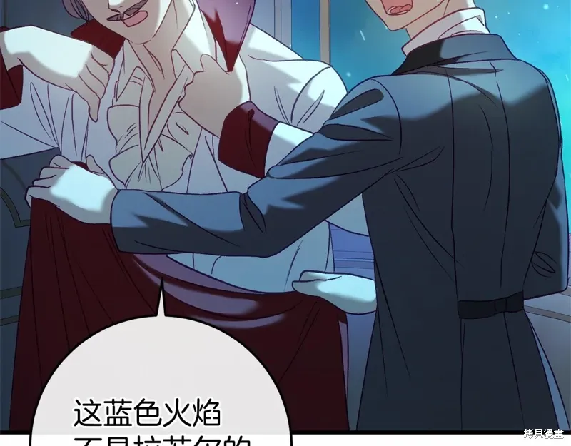 第51话 第37页