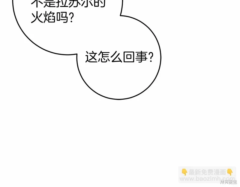 第51话 第38页