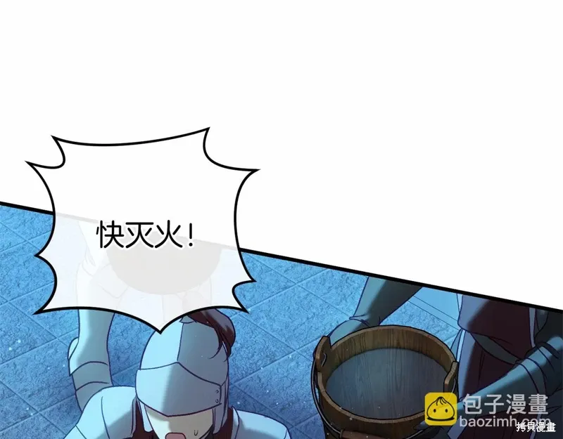 第51话 第39页