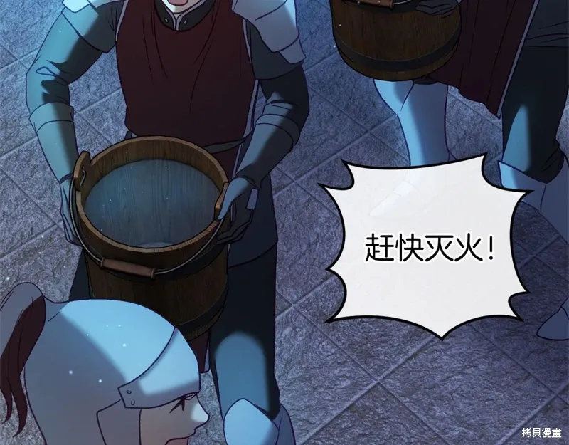 第51话 第40页