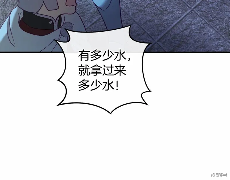 第51话 第41页