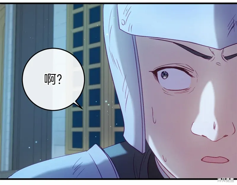 第51话 第43页