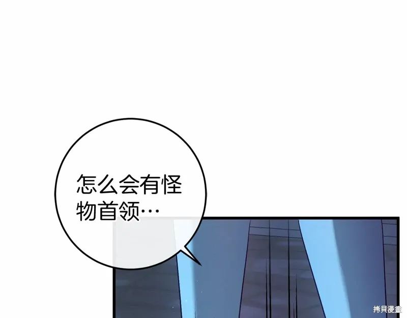 第51话 第48页