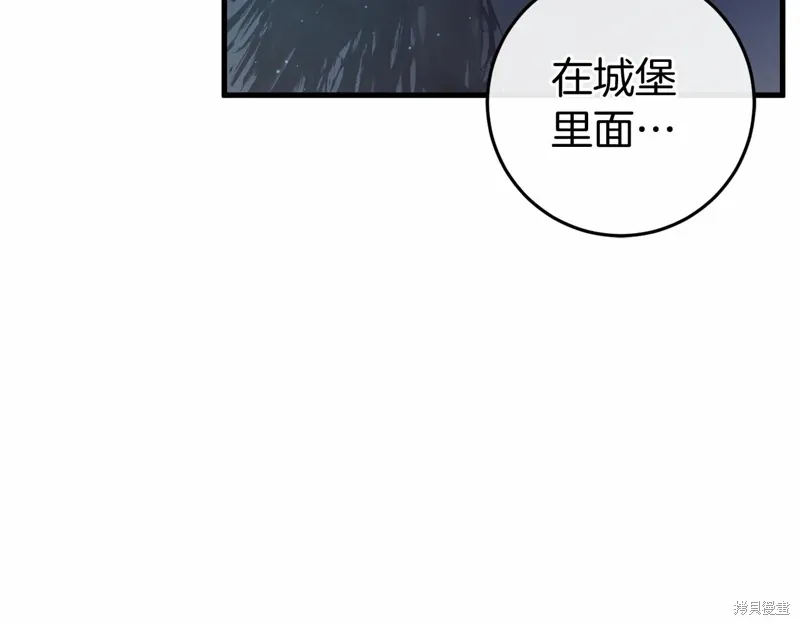 第51话 第50页