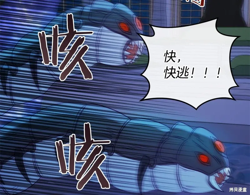 第51话 第52页