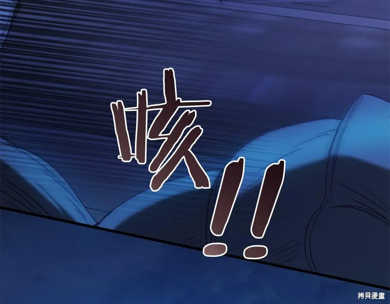 第51话 第53页