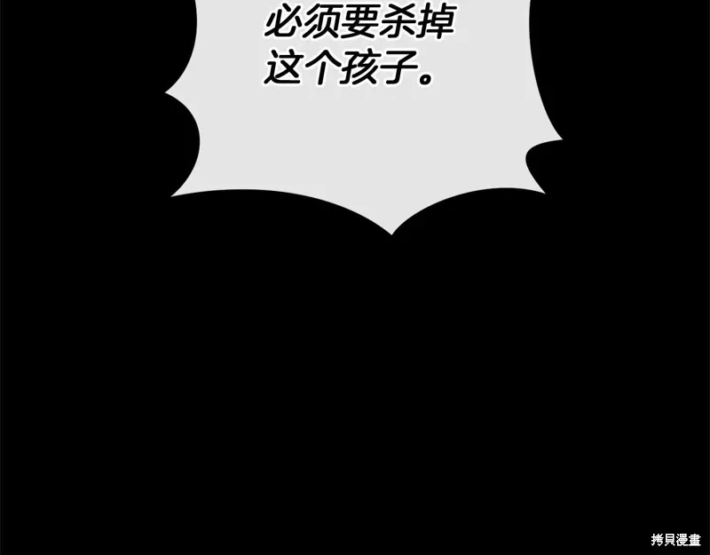 第51话 第63页