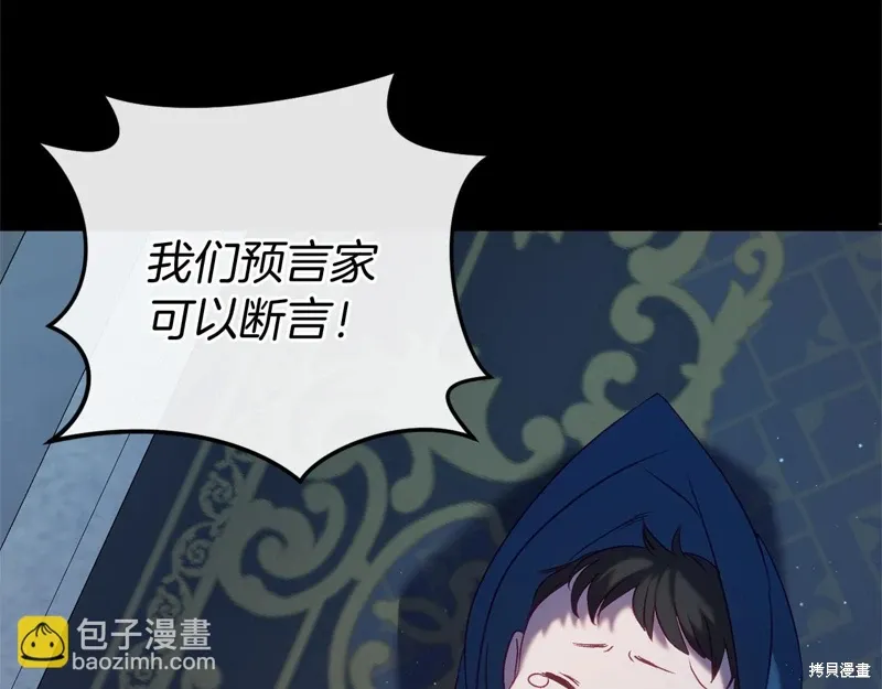 第51话 第66页