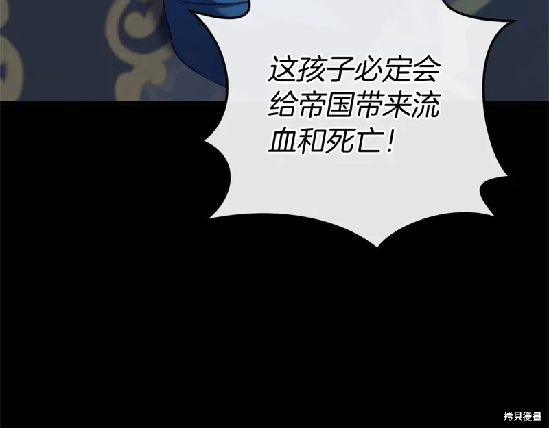 第51话 第68页