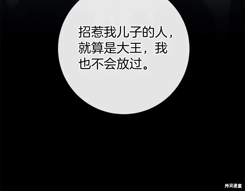 第51话 第72页