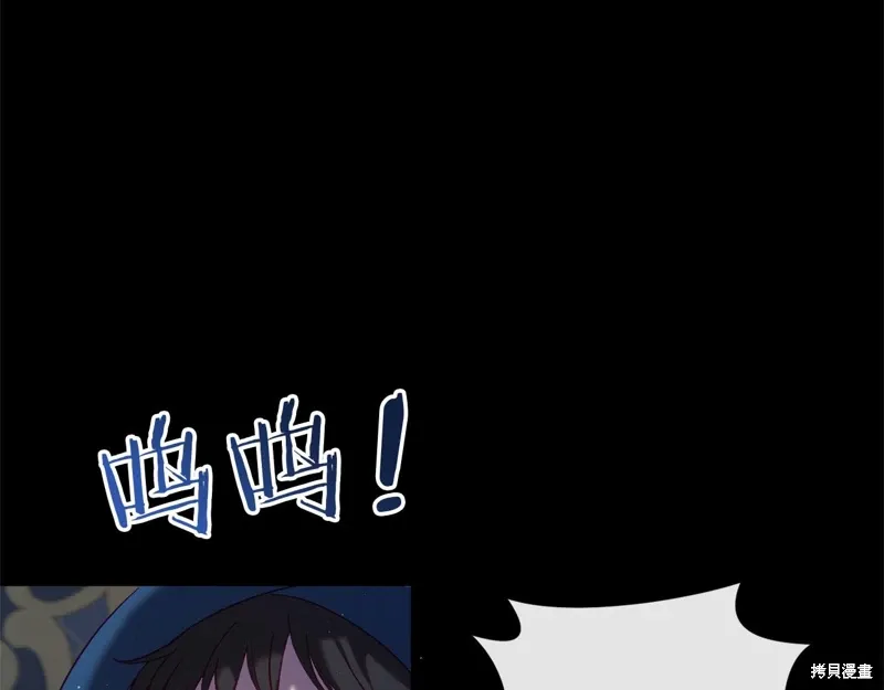 第51话 第73页
